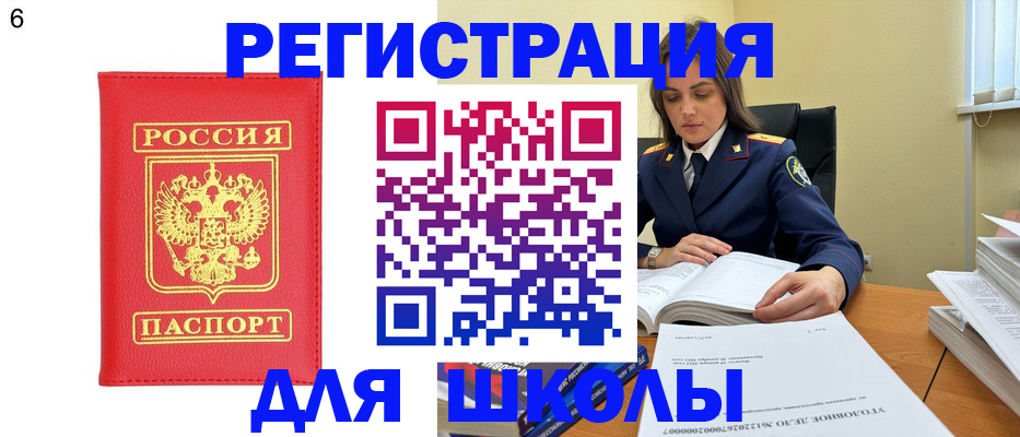 прописка поиск в Дзержинске