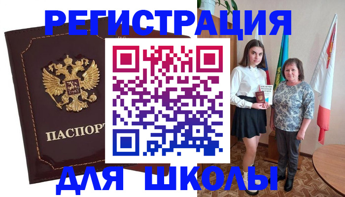 временная регистрация недорого в Дзержинске